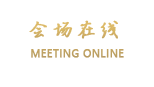 东莞光华商务酒店（大朗店）